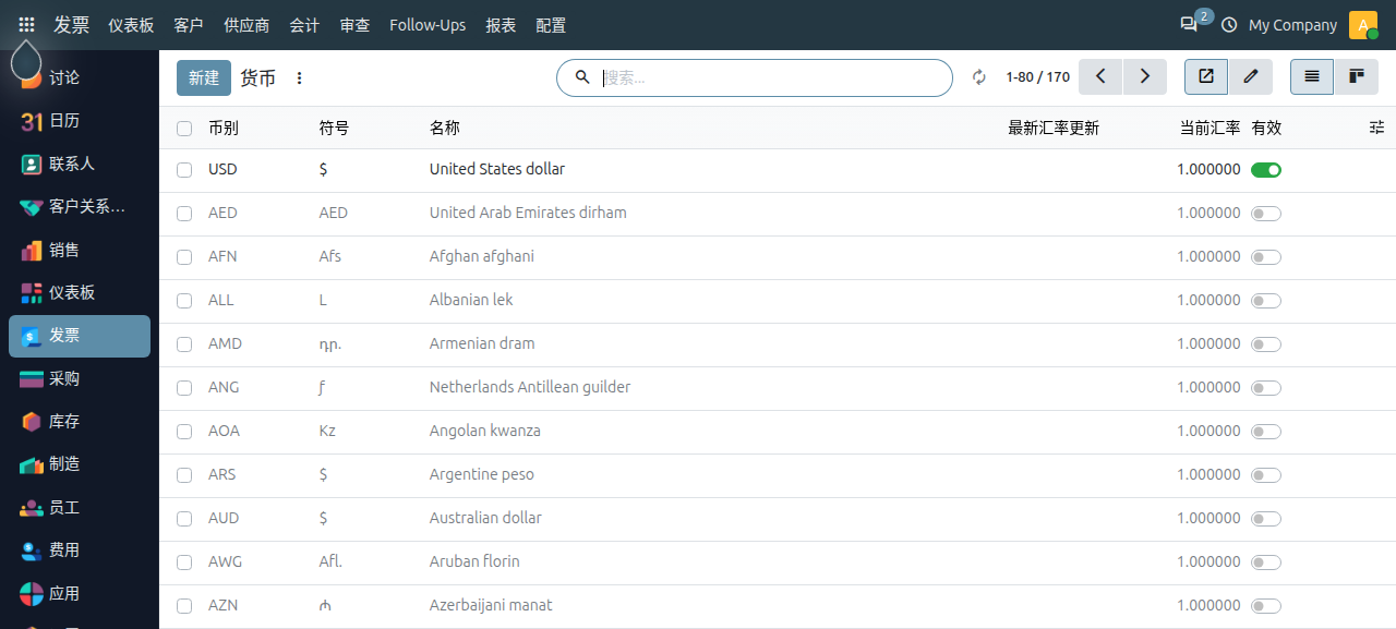 balance-settings_6