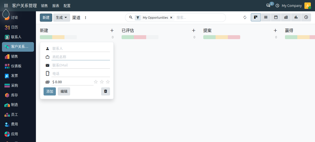 crm_20