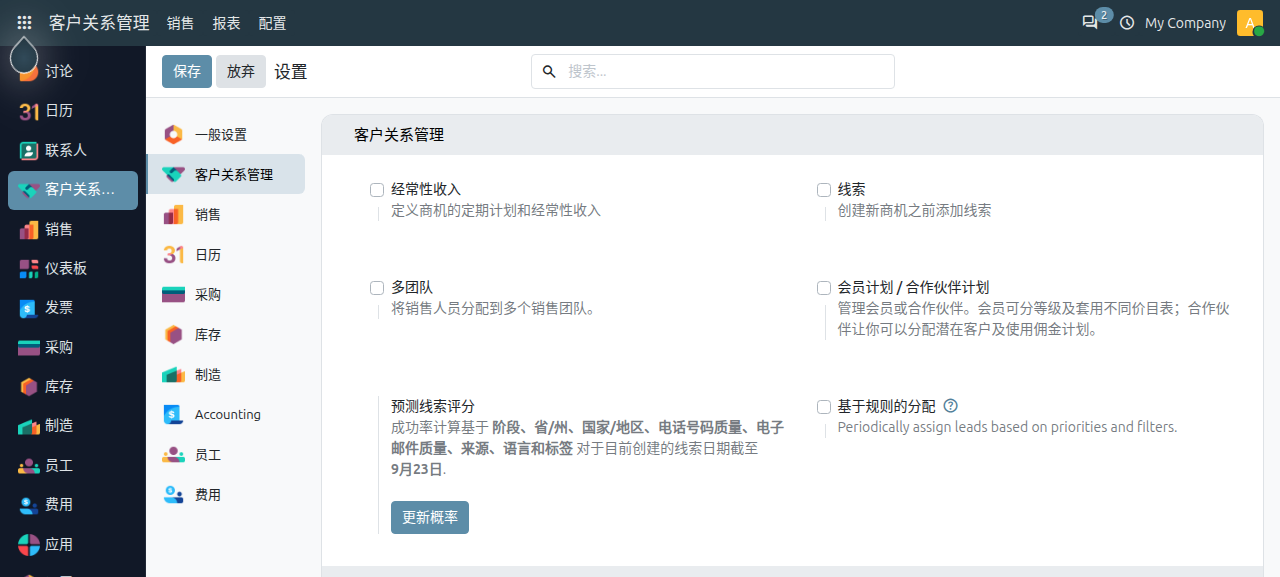 crm_5