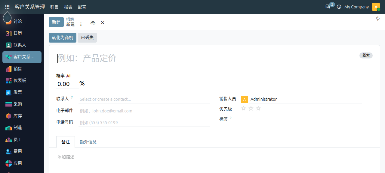 crm_8