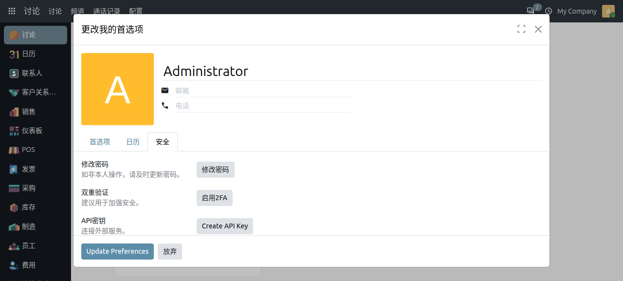 personal_setting_03.png