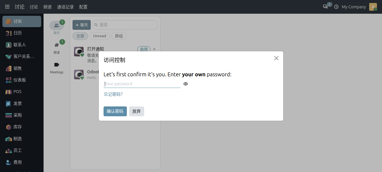 personal_setting_04.png