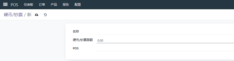 pos_setting_9.png