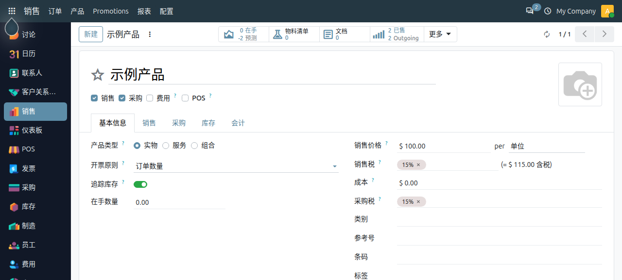 product-settings_15