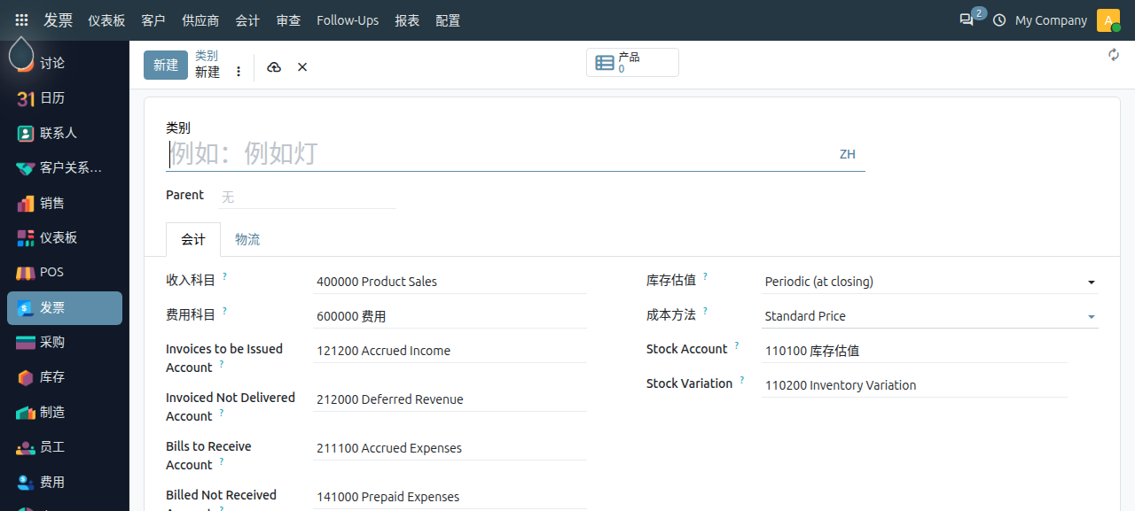 product-settings_2