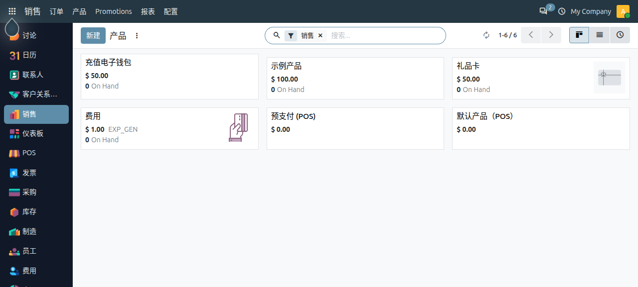 product-settings_6