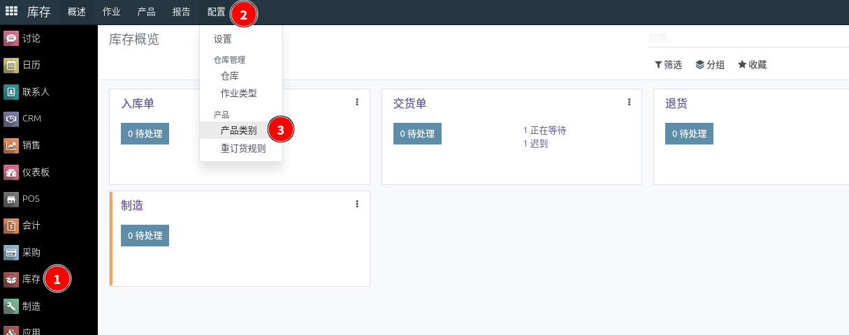 product_setting_01.png