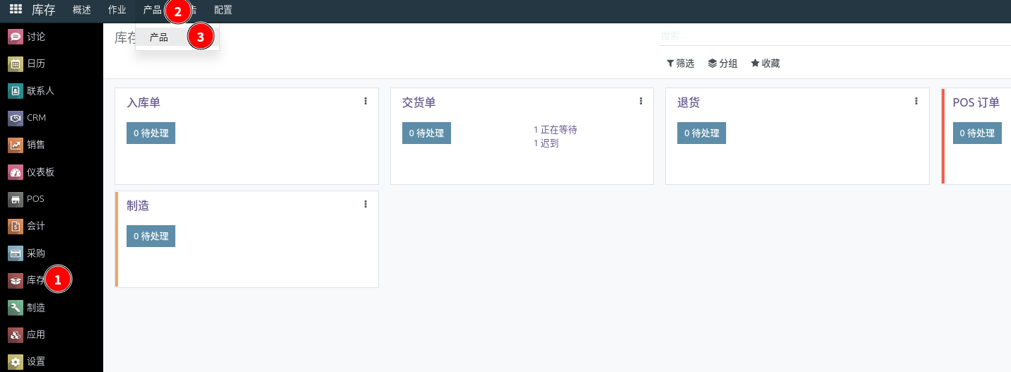 product_setting_04.png