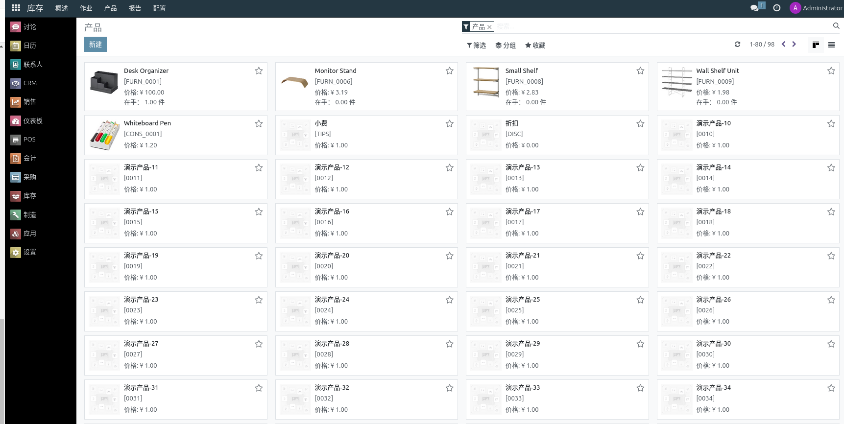 product_setting_05.png