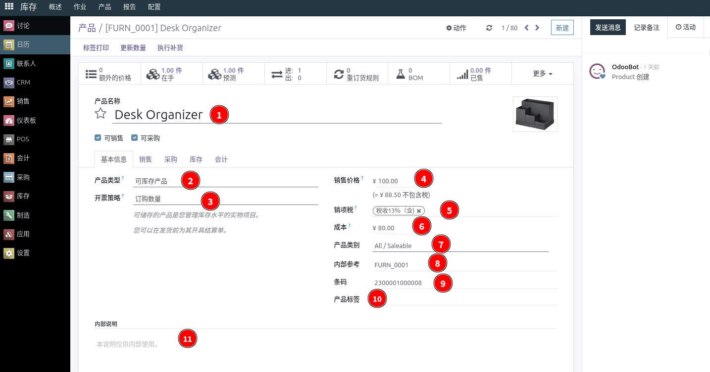 product_setting_06.png