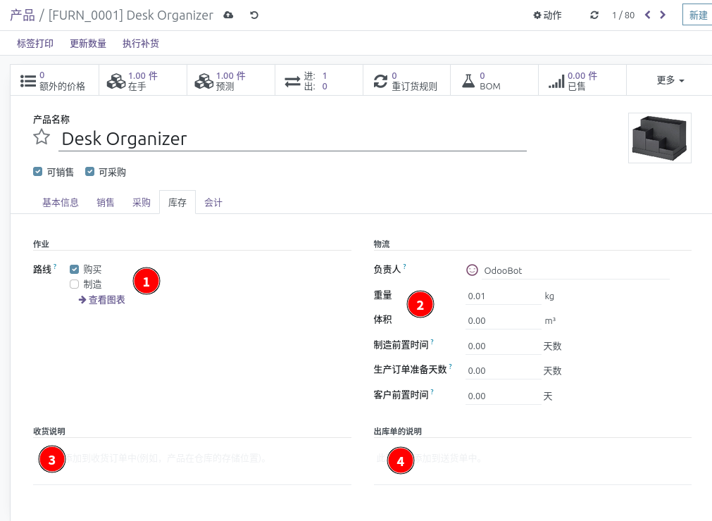 product_setting_09.png