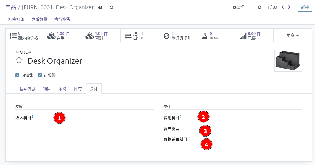 product_setting_10.png