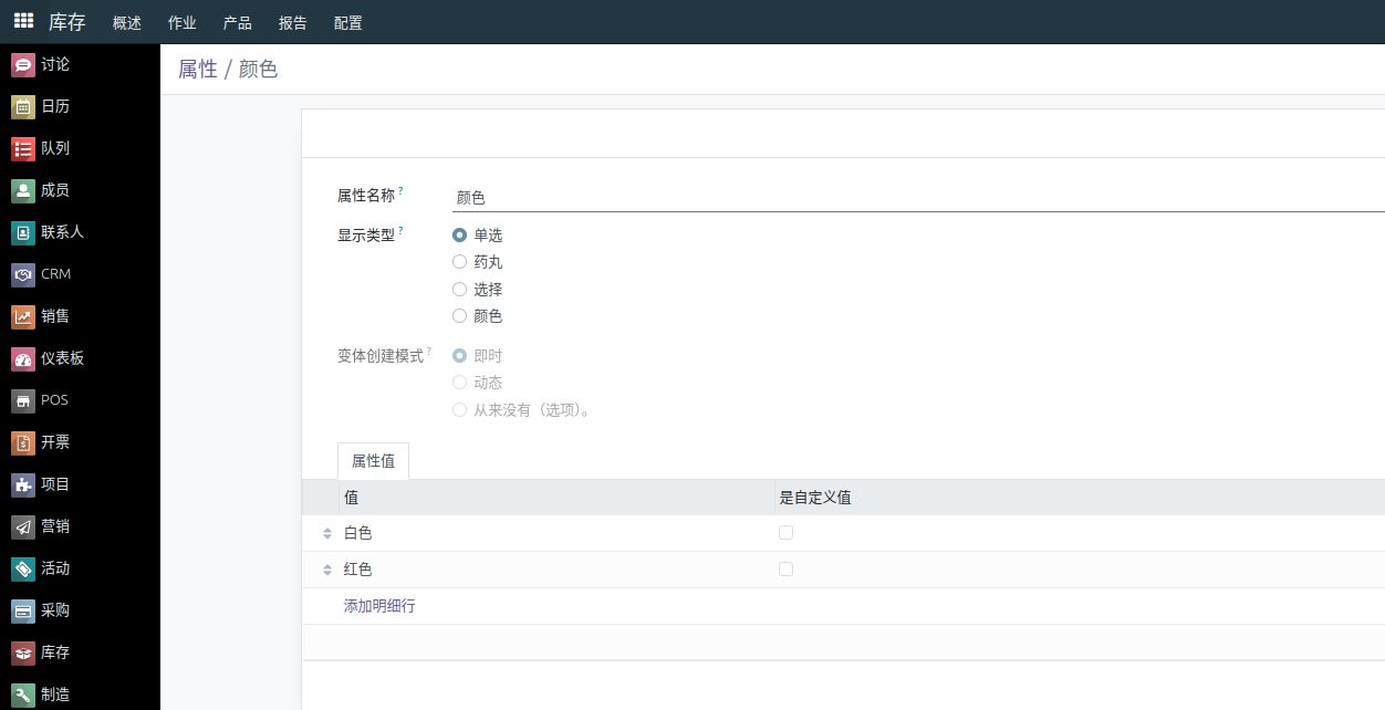 product_setting_12.png