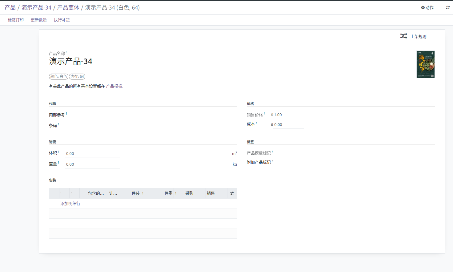 product_setting_15.png