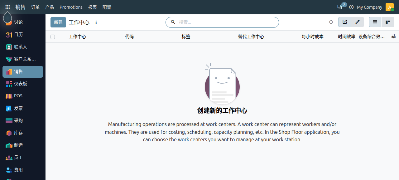 production-settings_2