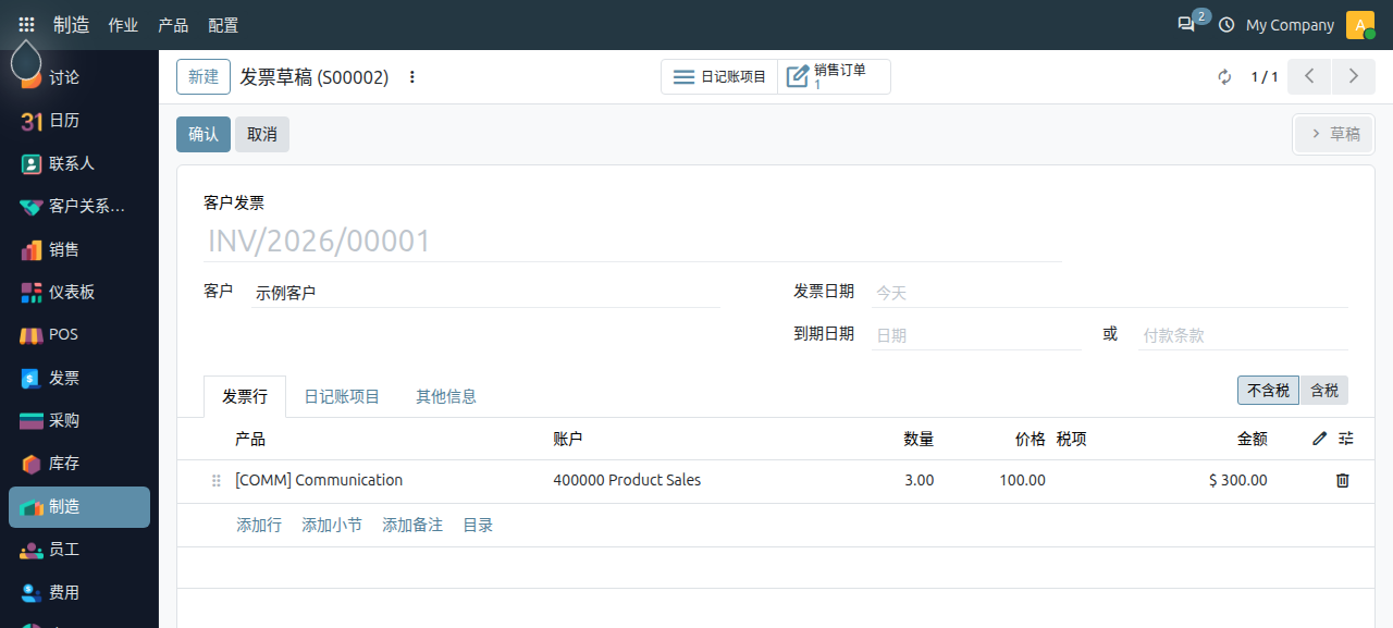 sales-bill_4