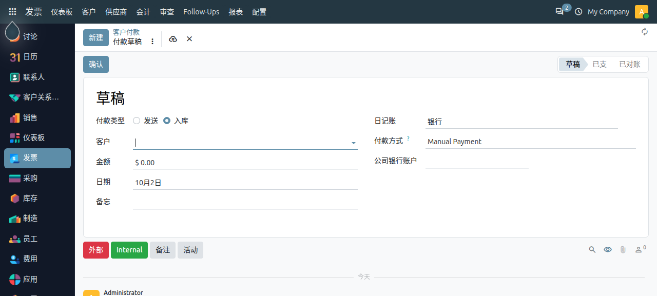 sales-payment_2