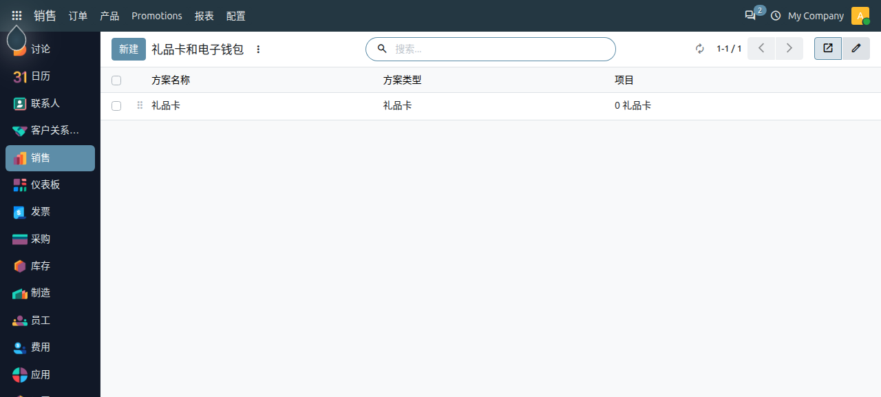 sales-settings_13