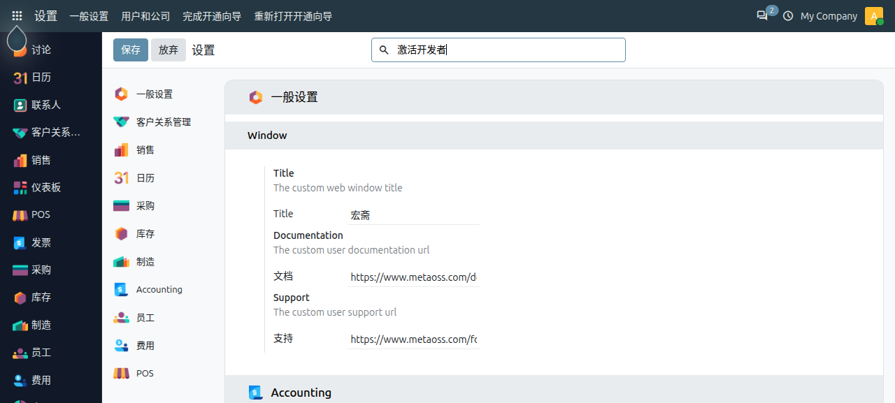 technical-settings_1