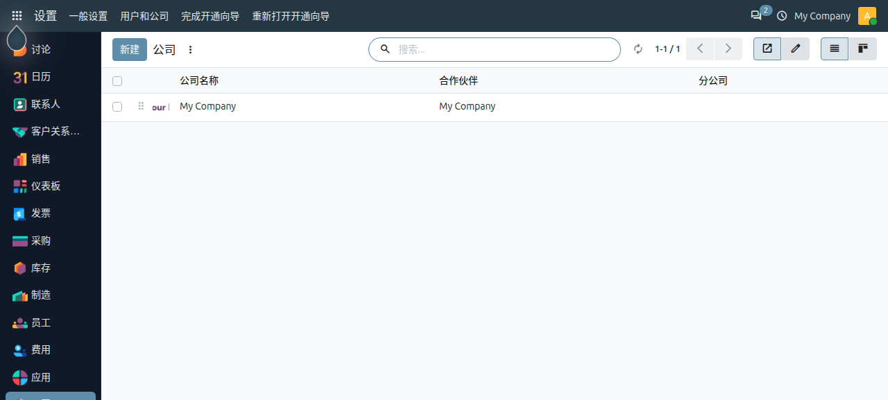 user-management_11