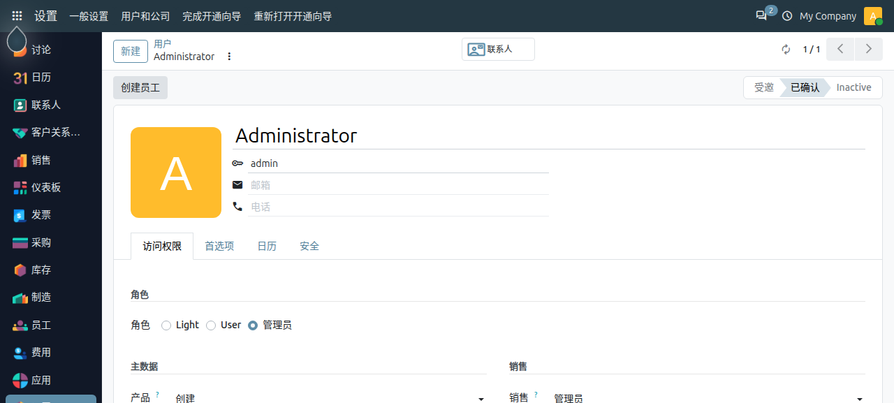 user-management_3