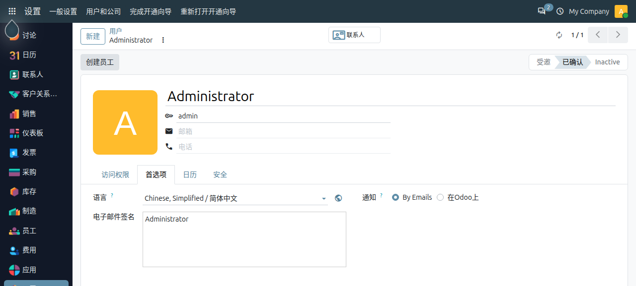 user-management_4
