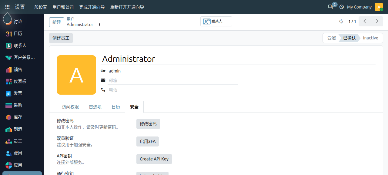 user-management_5