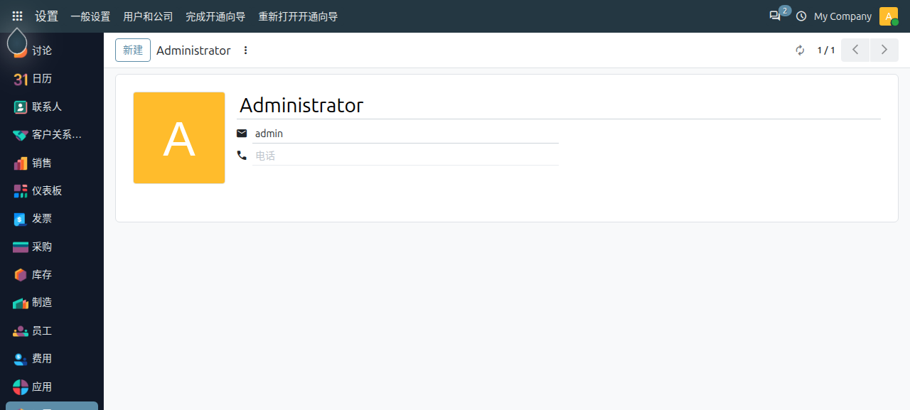 user-management_9