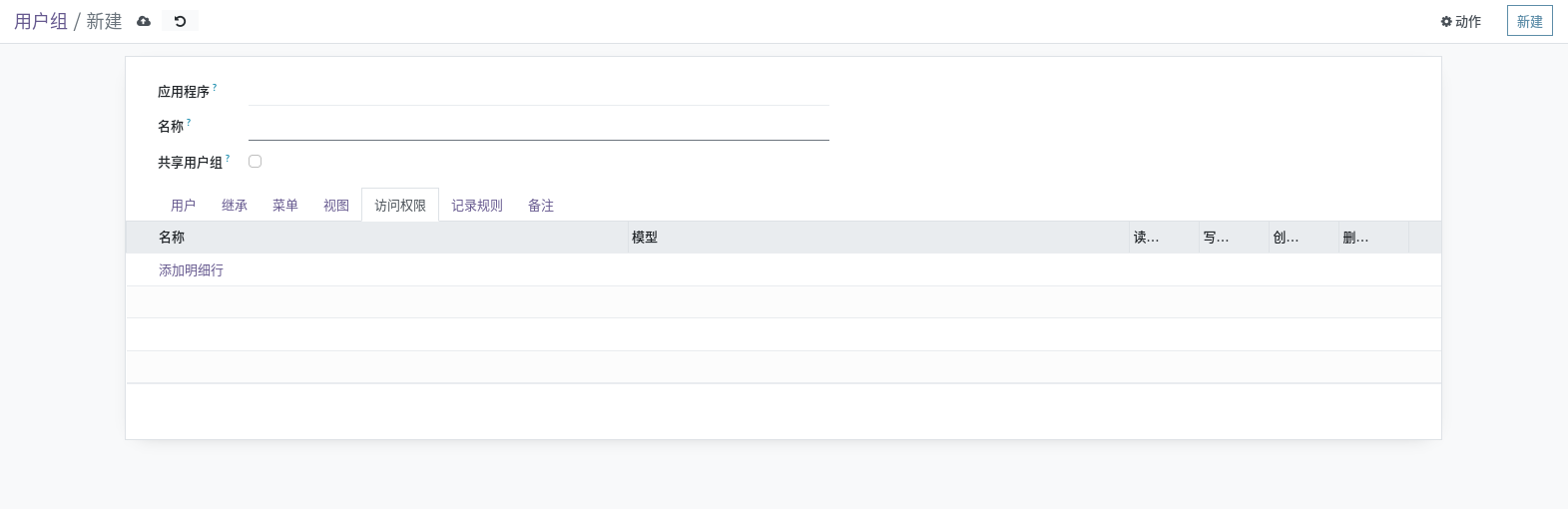 user_mangement_12.png