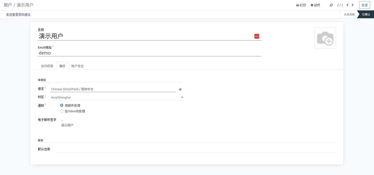 user_mangement_4.png